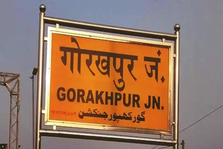 Gorakhpur Junction signboard