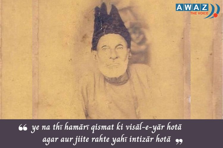 yeh na thi humari qismat-ghalib