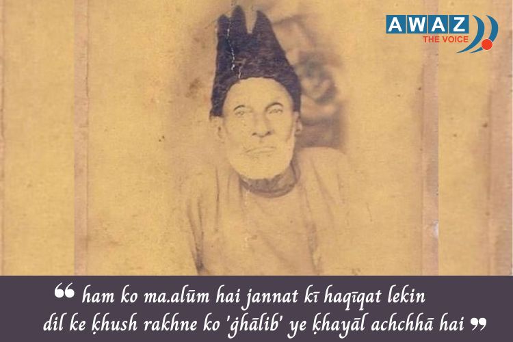 humko malum hai jannat ki haqeeqat-ghalib