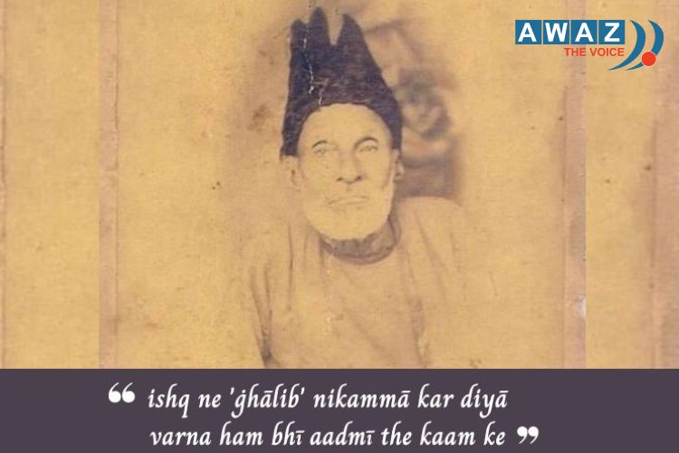 ishq ne ghalib-ghalib