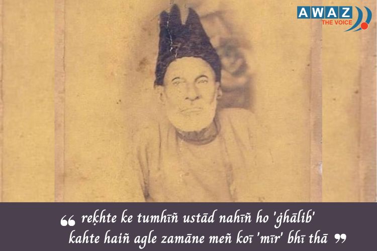 rekhte ke tumhi-ghalib