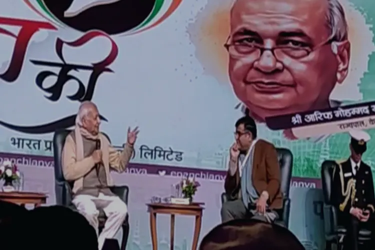 Arif Mohammad Khan speaking at Panchjanya function