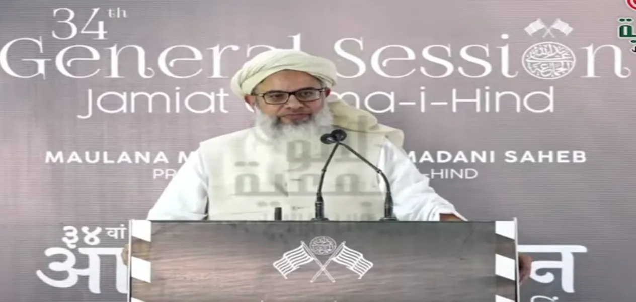 Maulana Syed Mahmood Asad Madani