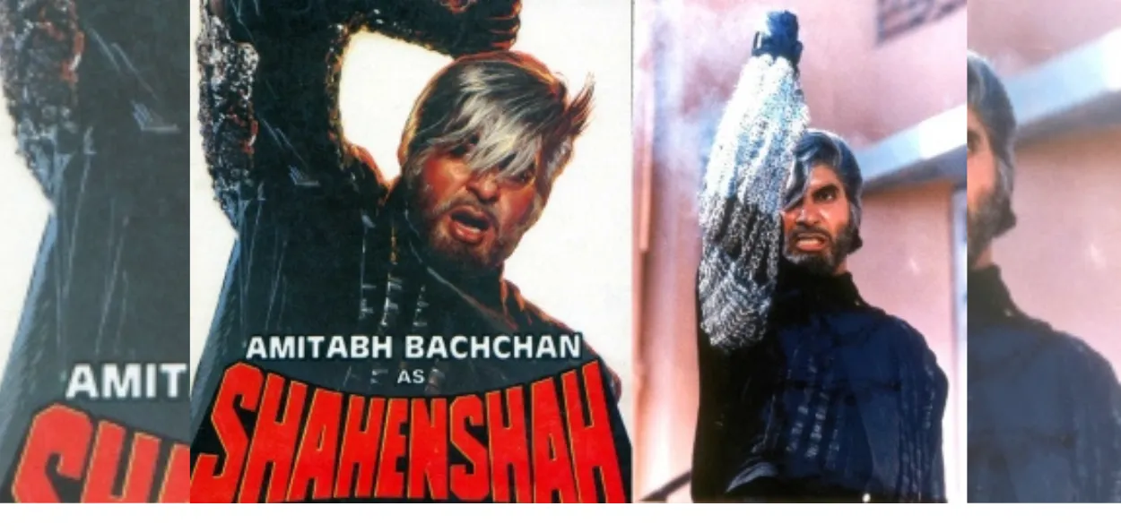 Poster of the movie Shahenshah