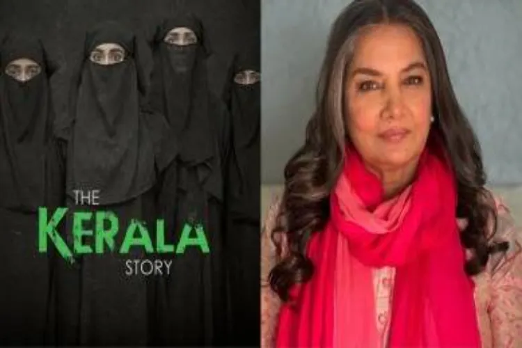 Poster of The Kerala Story and Shabana Azmi