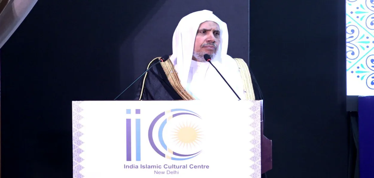 Dr. Mohammed bin Abdul Karim Al-Issa, secretary-general of the Muslim World League (MWL) addressing the Conference at India Islamic Cultural center