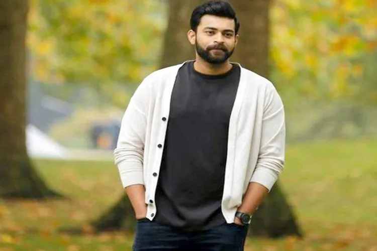 Actor Varun Tej 