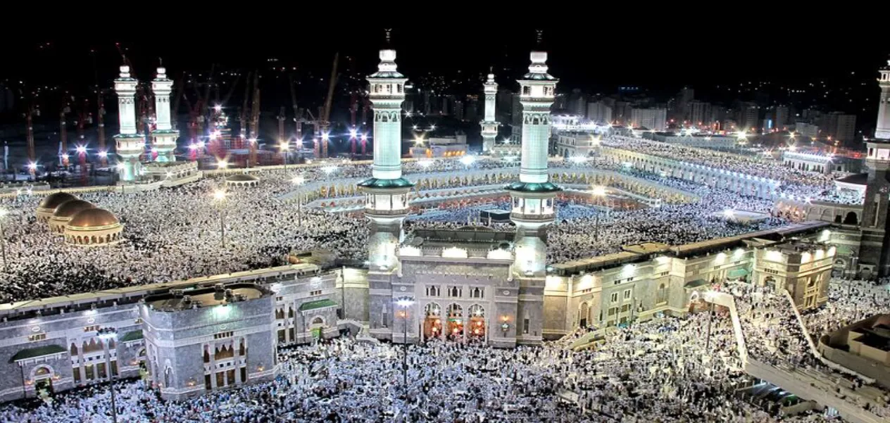 Al-Masjid-al-Haram