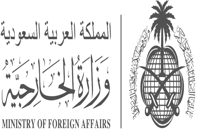 Seal of the Ministry of Foreign Affairs of Saudi Arabia