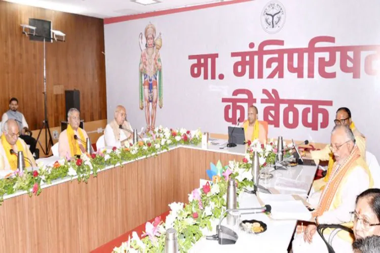 CM Yogi Holds Special Cabinet Meeting In Ayodhya