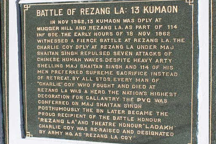 Citation of the Rezang La war at the Rezang La memorial