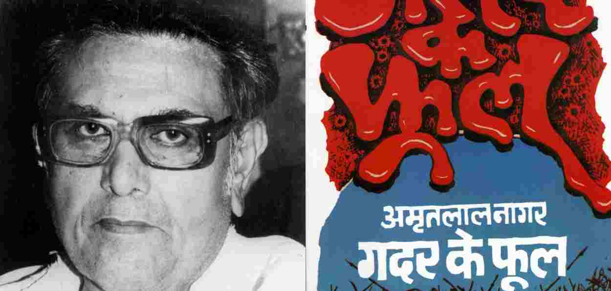 Amrit Nagar and his book Gadar ke phool