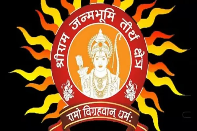  Logo of the Shri Ram Janmabhoomi Teerth Kshetra Trust