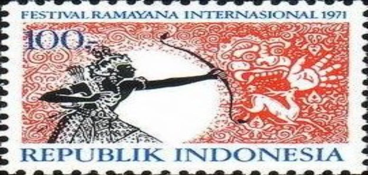 Postal Stamp on Lord ram released by Indonesia