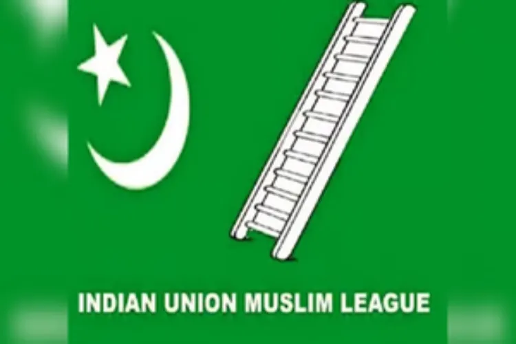 IUML symbol