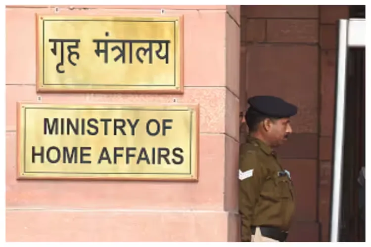 Ministry of Home Affairs 