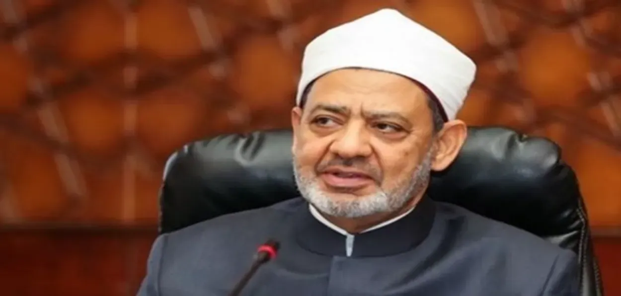 Sheikh Dr. Ahmed Al-Tayeb, the Grand Imam of Al-Azhar and Chairman of the Muslim Council of Elders