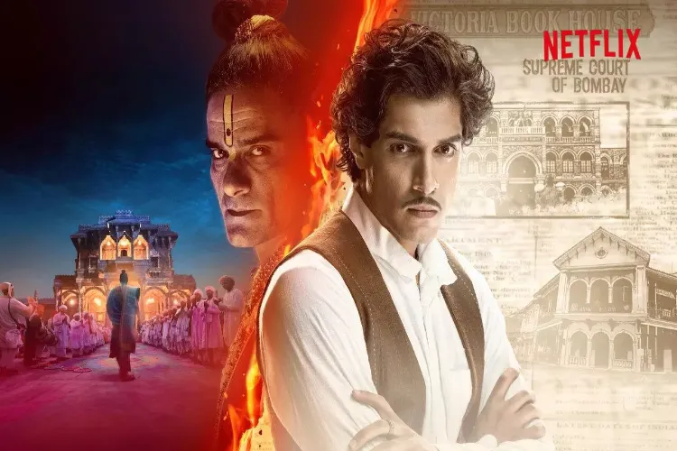 Film 'Maharaj' is now streaming on Netflix