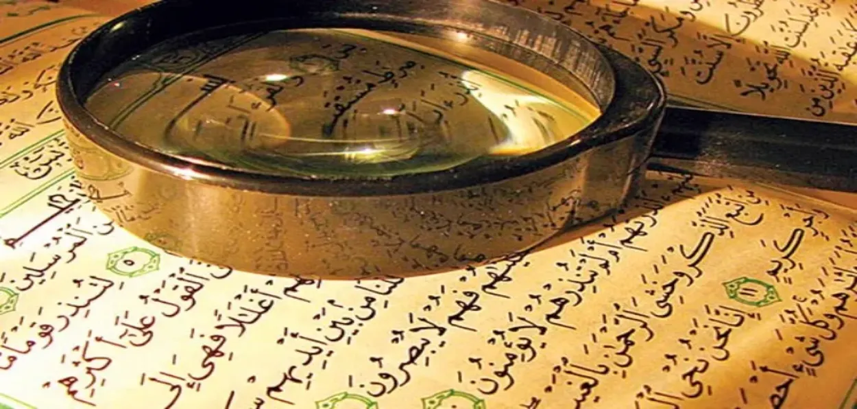 The Holy Quran (representational image)
