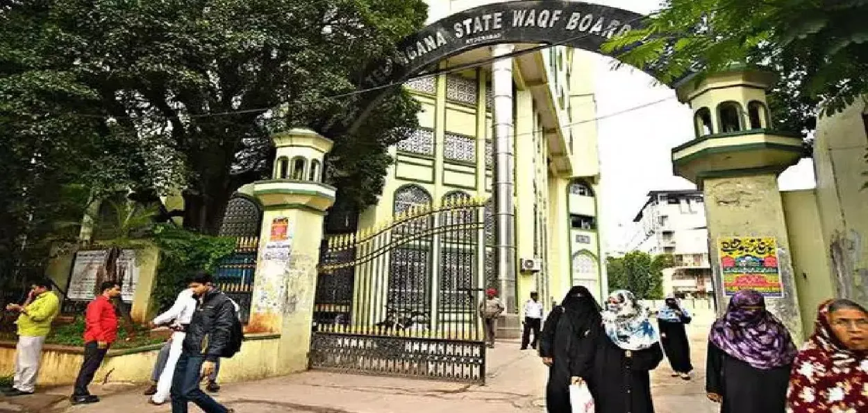 Telangana Waqf Board