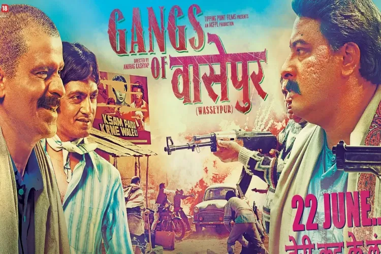 Official poster of film 'Gangs of Wasseypur'