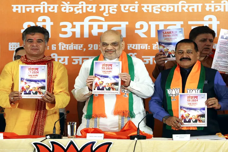 Union Home Minister Amit Shah  is flanked by MoS Dr Jatinder Singh and BJP chief of J&K Ravinder Raina as he releases BJP's manifesto for Assembly elections in J&K 