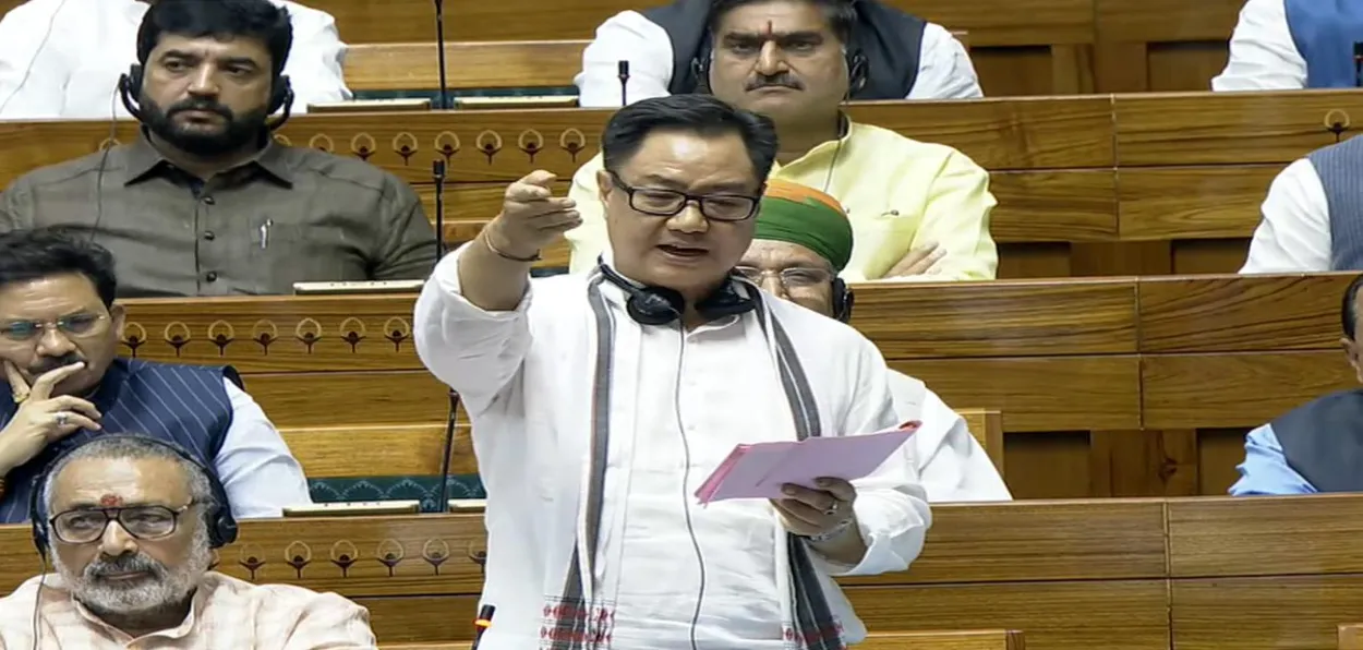 Minister for Minority Affairs Kiren Rijiju on the Waqf amendment bill 2024