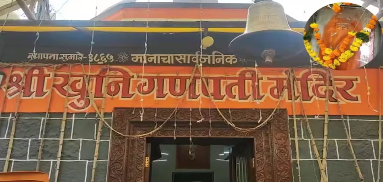 Khooni Ganpati temple of Dhule