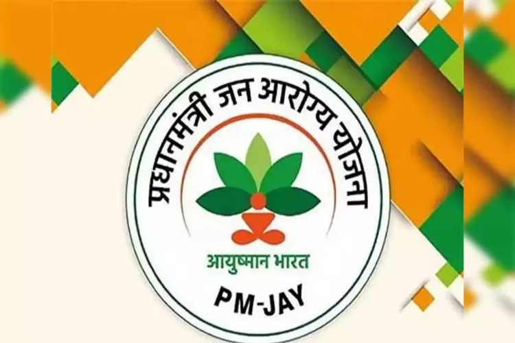 Ayushman Bharat Pradhan Mantri Jan Arogya Yojana