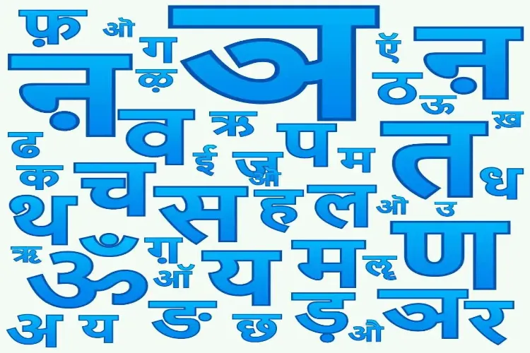 languages (Representational image)