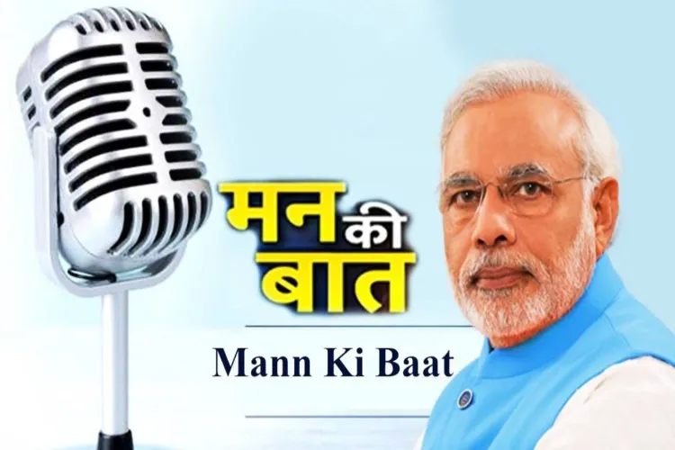 Mann Ki Baat poster