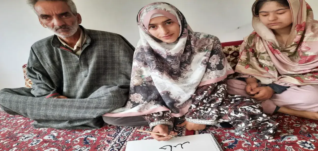 Firdousa Bashir with her father and sister at their home