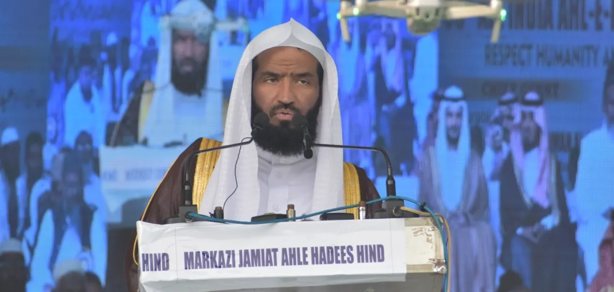 Imam of Masjid-e-Nabawi, Sheikh Abdullah Buayjaan  addressing the conference