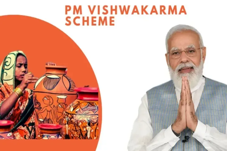 PM Vishwakarma scheme