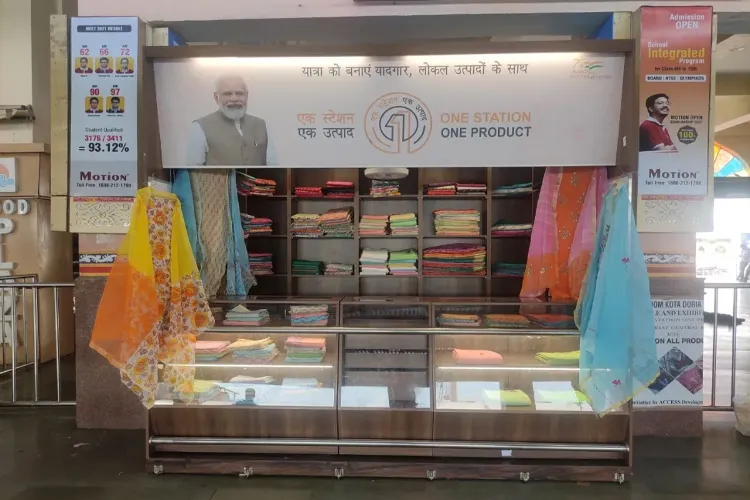 The 'One Station One Product' scheme stall at railway station