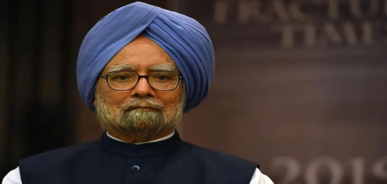 Former Prime Minister Manmohan Singh