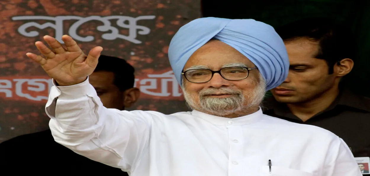 Former Prime Minister Manmohan Singh