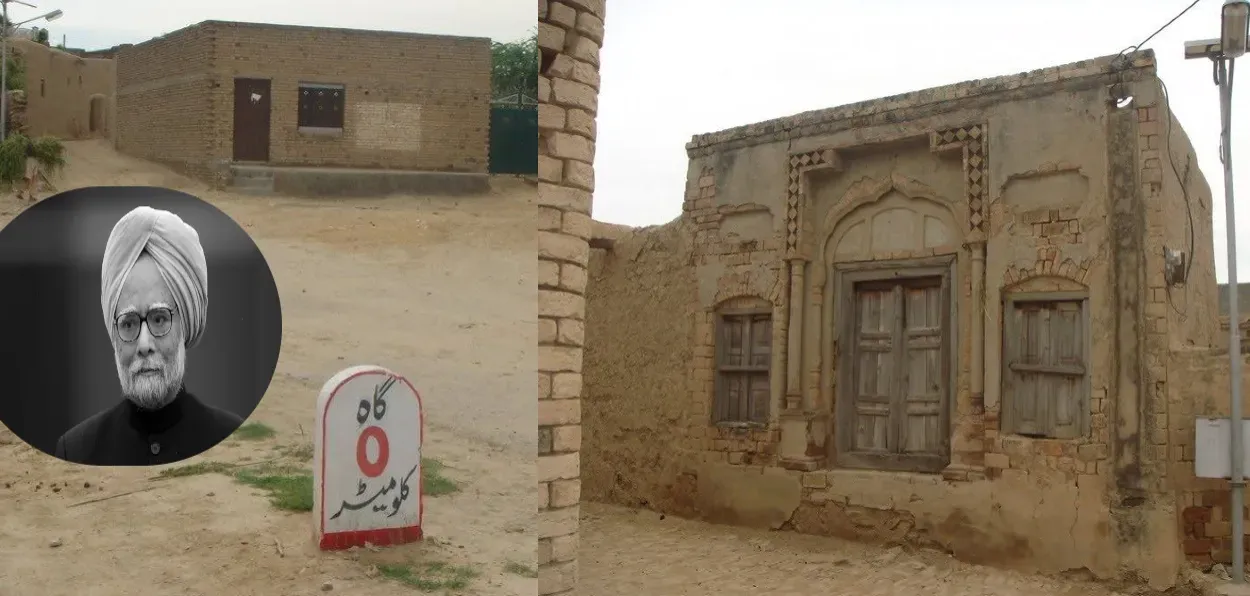 Remains of the House in Gah, Pakistan, where Dr. Manmohan Singh was born 