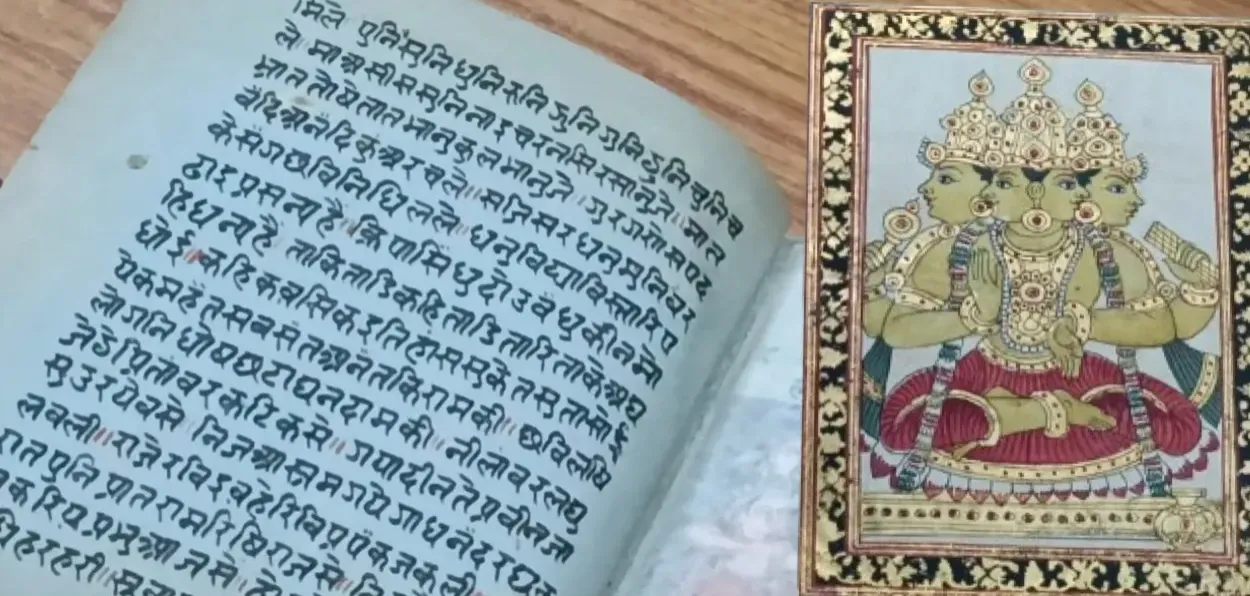 A manuscript in Sabnkrit and a gild painting of a demigod in Khuda Bakhsh Oriental Public Library, Patna