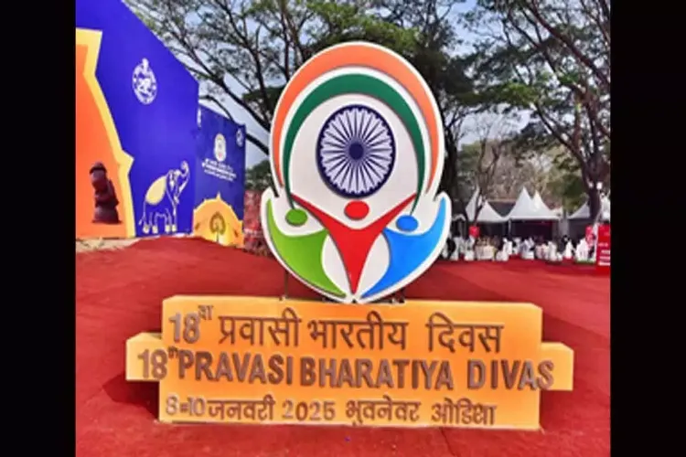 Pravasi Bharatiya Divas Exhibition opens to public in Bhubaneswar