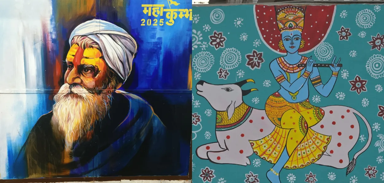 Murals painting on the public places in Mahakumbh, Prayagraj