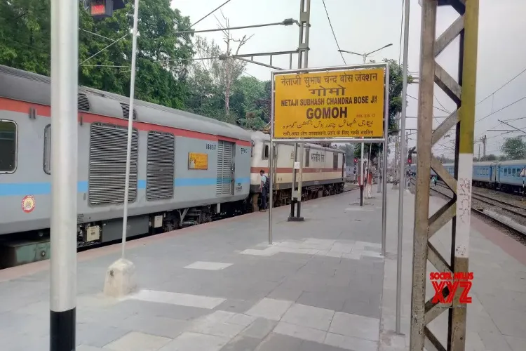 Jharkhand's Gomoh railway station