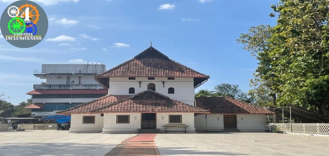 Cheraman Perumal Juma Masjid, Kodungallore, Kerala