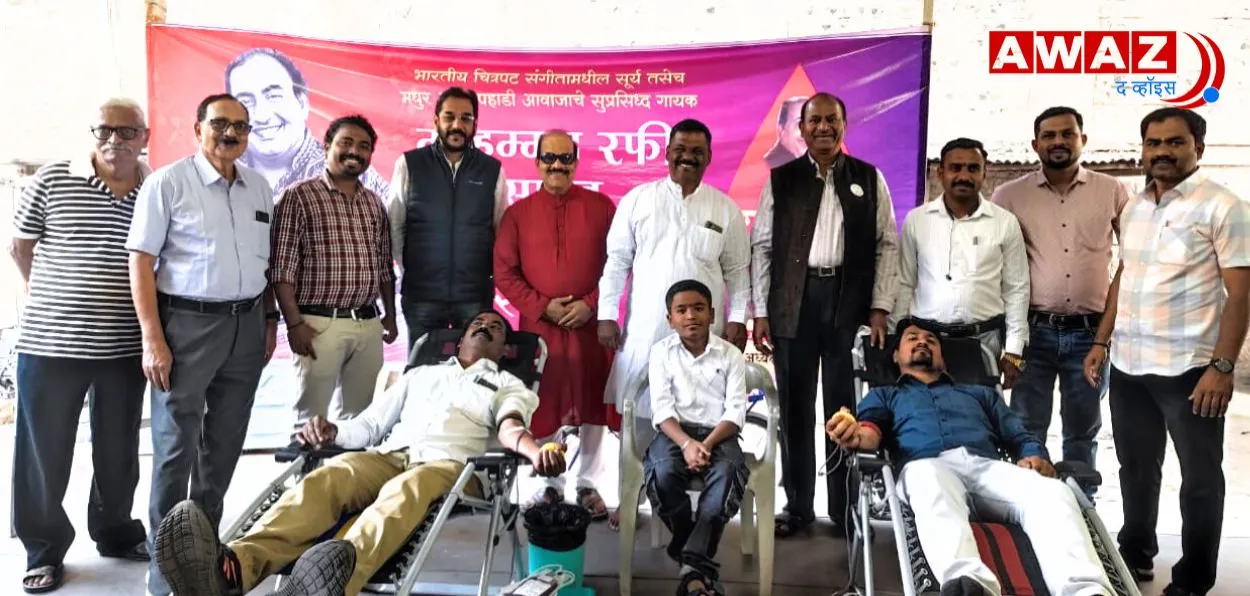 People donating blood at the camp organised on centenary celebrations legendary singer Mohammad Rafi in Pune