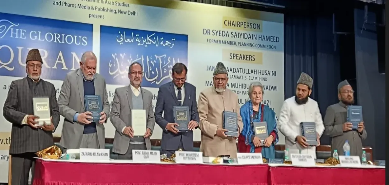  Dr. Zafarul Islam Khan's book on translation of the Holy Quran being released. The author is at second position from left