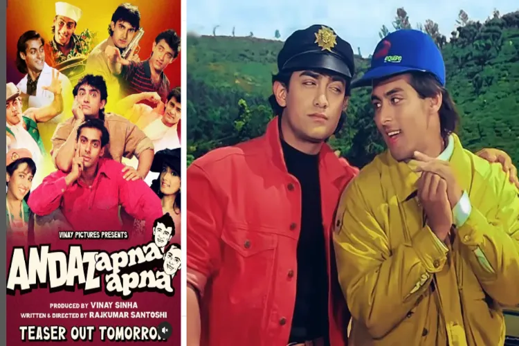 Stills from film “Andaz Apna Apna”