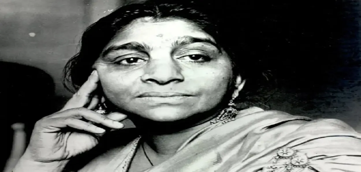 Sarojini Naidu