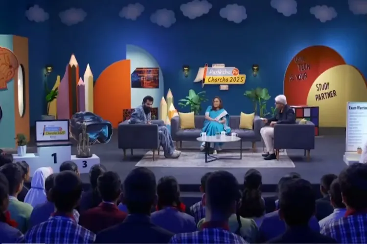 Experts discussing use of technology at 'Pariksha Pe Charcha'