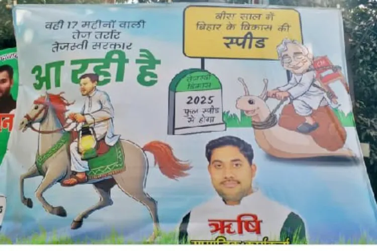 RJD takes dig at Nitish Kumar through poster in Patna