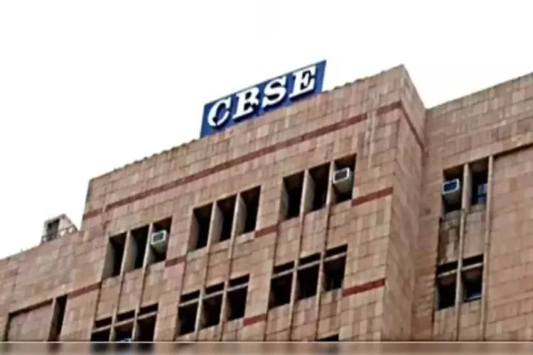 CBSE office in Delhi